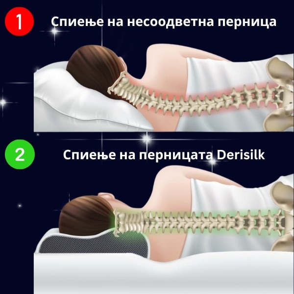 DERISILK-3831127541230-MK-1__121225